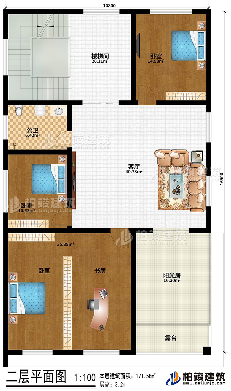 樓梯間、3臥室、書房、陽(yáng)光房、露臺(tái)、公衛(wèi)、客廳