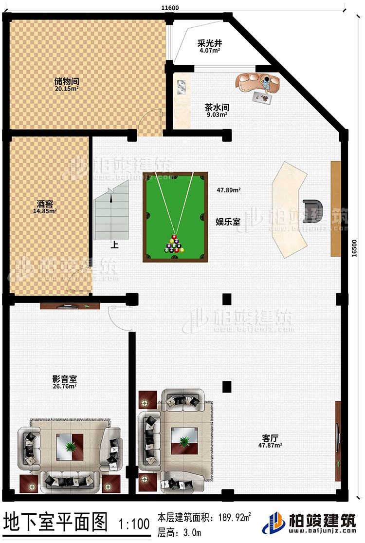 地下室：儲(chǔ)物間、酒窖、影音室、客廳、娛樂(lè)室、茶水間、采光井