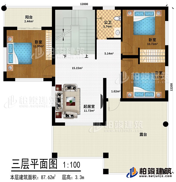 三層：起居室、3臥室、公衛(wèi)、陽臺(tái)、露臺(tái)