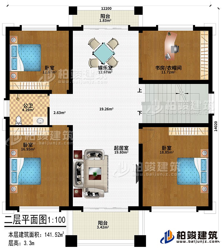 二層：起居室、娛樂室、3臥室、書房/衣帽間、公衛(wèi)、2陽臺(tái)