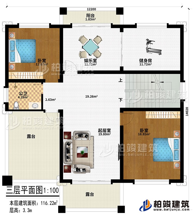 三層：起居室、娛樂室、健身房、2臥室、公衛(wèi)、陽臺(tái)、2露臺(tái)
