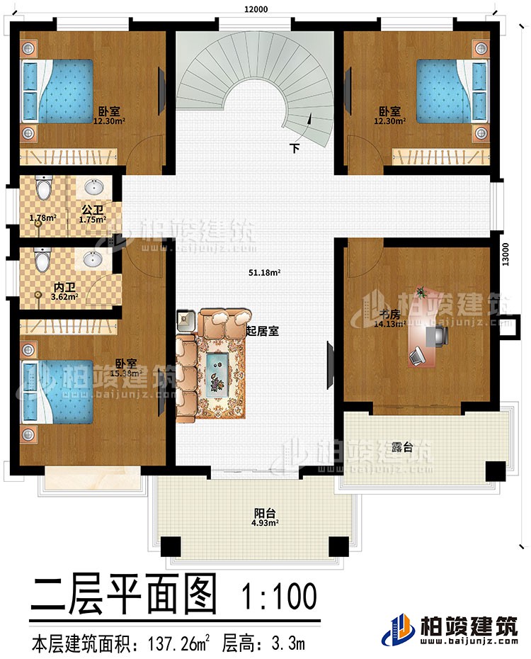 二層：起居室、3臥室、書(shū)房、陽(yáng)臺(tái)、露臺(tái)