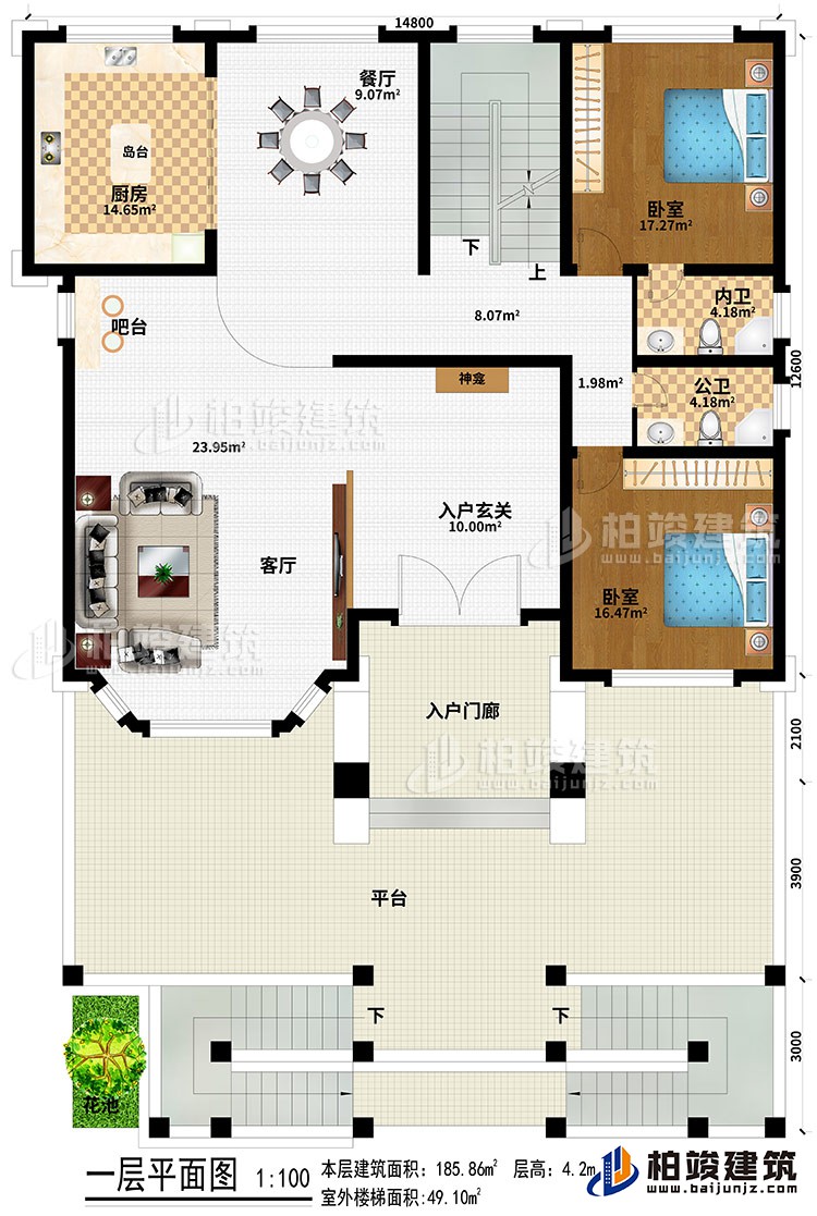 一層：平臺(tái)、入戶門廊、花池、入戶玄關(guān)、客廳、吧臺(tái)、廚房、餐廳、神龕、2臥室、公衛(wèi)、內(nèi)衛(wèi)