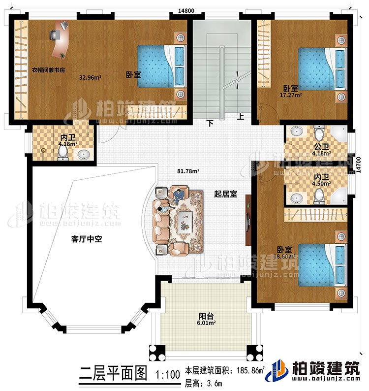 二層：起居室、客廳中空、3臥室、衣帽間兼書房、公衛(wèi)、2內(nèi)衛(wèi)、陽臺(tái)