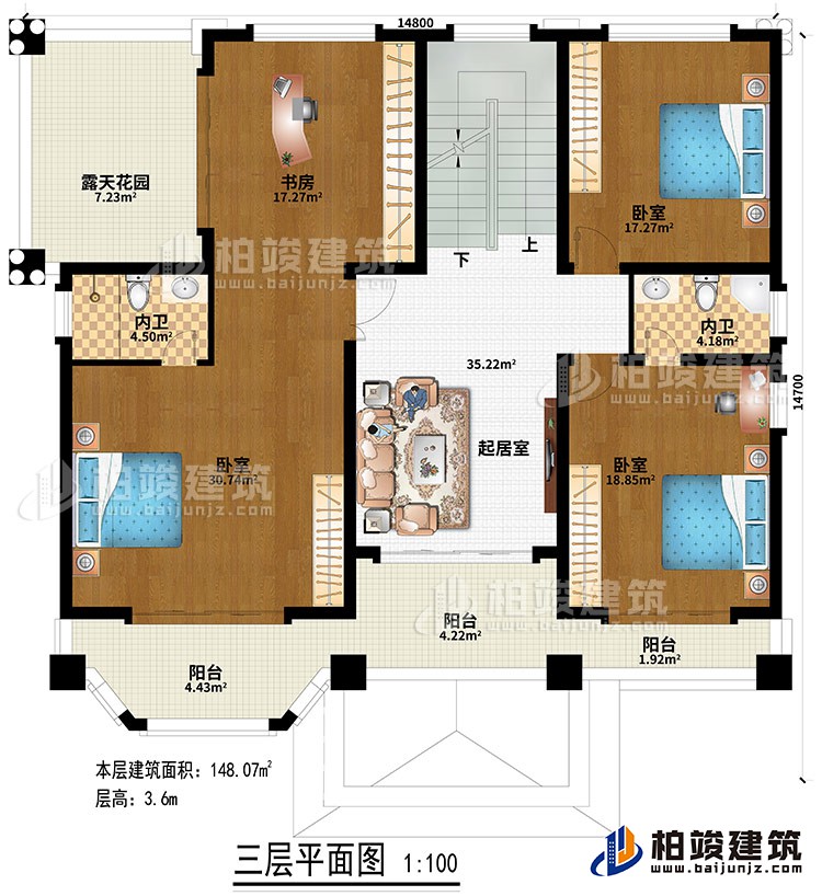 三層：起居室、3臥室、書房、露天花園、3陽臺(tái)、2內(nèi)衛(wèi)