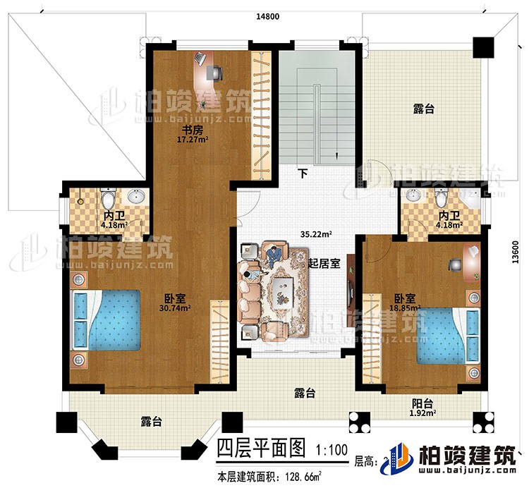 四層：起居室、2臥室、2內(nèi)衛(wèi)、書房、3露臺(tái)、陽臺(tái)