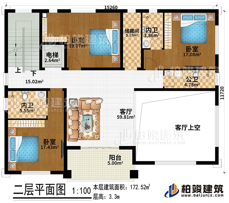 二層：客廳、客廳上空、電梯、儲(chǔ)藏間、3臥室、2內(nèi)衛(wèi)、公衛(wèi)、陽(yáng)臺(tái)