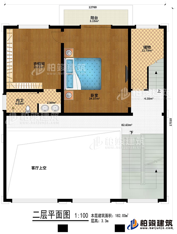 二層：臥室、客廳上空、衣帽間、內(nèi)衛(wèi)、儲物
