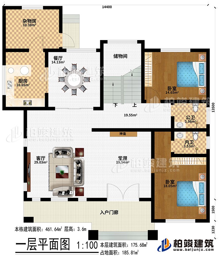 一層：入戶門廊、堂屋、神龕、客廳、餐廳、廚房、雜物房、儲(chǔ)物間、2臥室、公衛(wèi)、內(nèi)衛(wèi)