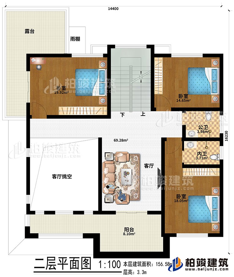 二層：客廳、客廳挑空、3臥室、露臺(tái)、雨棚、陽(yáng)臺(tái)、公衛(wèi)、內(nèi)衛(wèi)