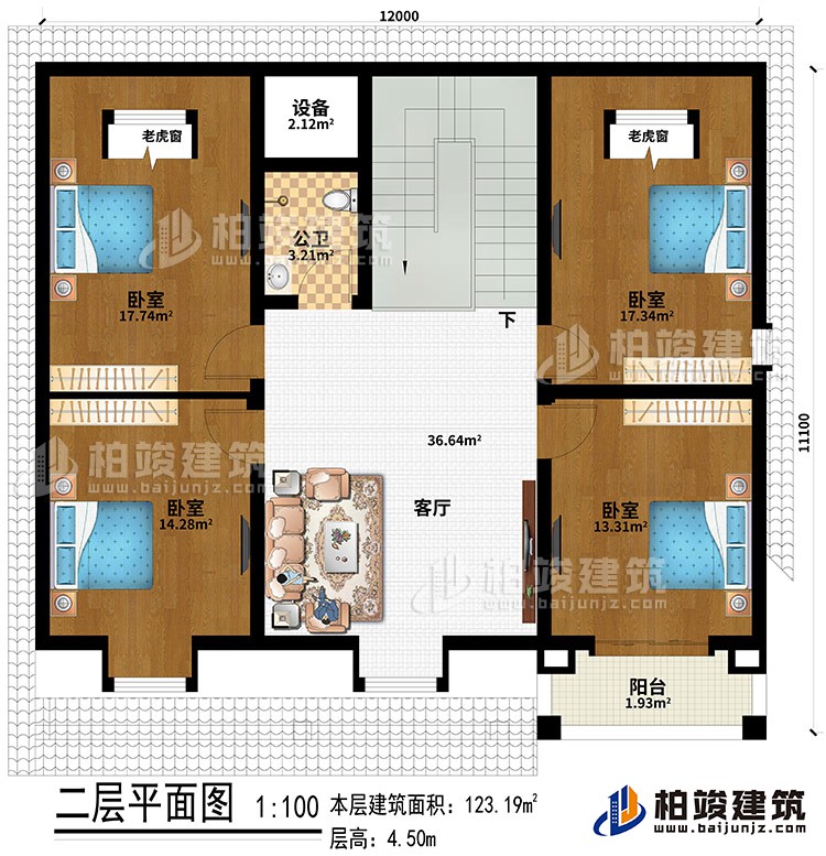 閣樓：4臥室、2老虎窗、客廳、設(shè)備、陽(yáng)臺(tái)、公衛(wèi)