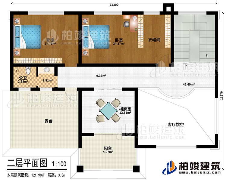 二層：客廳挑空、棋牌室、2臥室、衣帽間、公衛(wèi)、露臺(tái)、陽臺(tái)