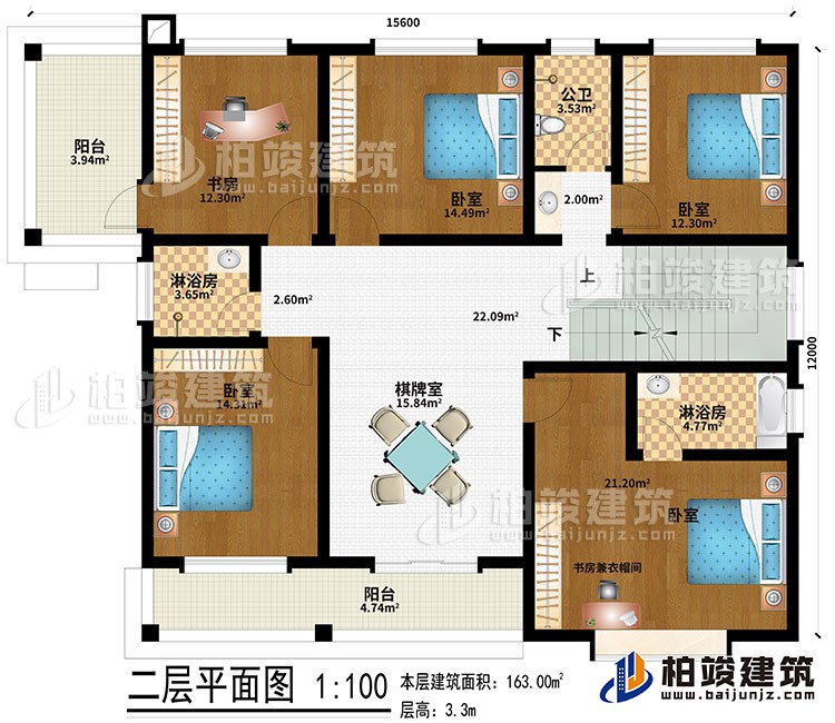 二層：棋牌室、4臥室、書(shū)房兼衣帽間、書(shū)房、2淋浴房、公衛(wèi)、2陽(yáng)臺(tái)