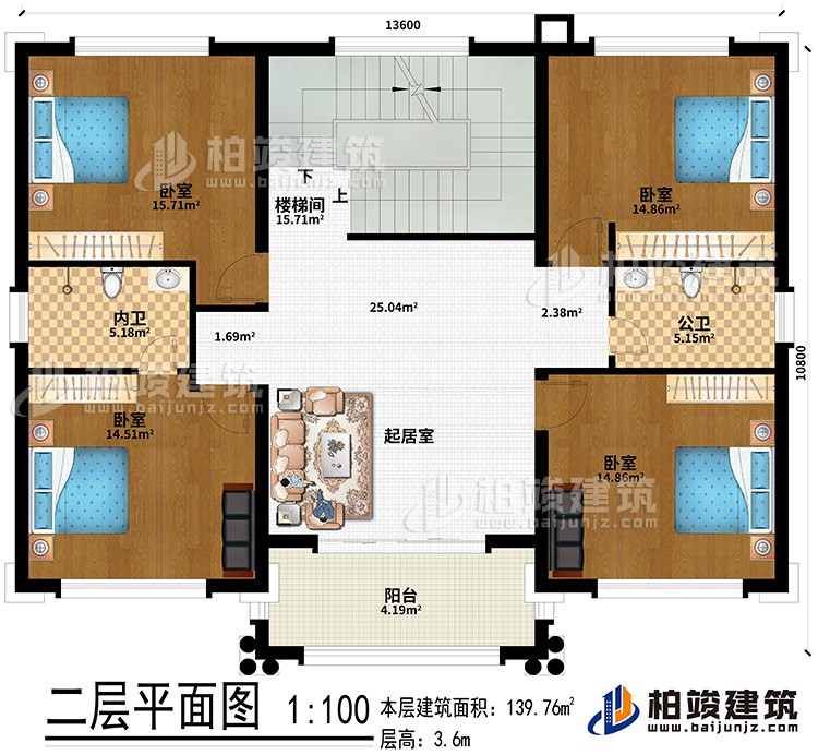 二層：起居室、樓梯間、4臥室、公衛(wèi)、內(nèi)衛(wèi)、陽(yáng)臺(tái)