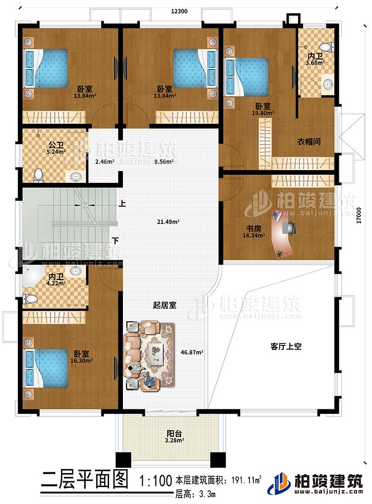 二層：起居室、客廳上空、4臥室、衣帽間、書(shū)房、公衛(wèi)、2內(nèi)衛(wèi)、陽(yáng)臺(tái)