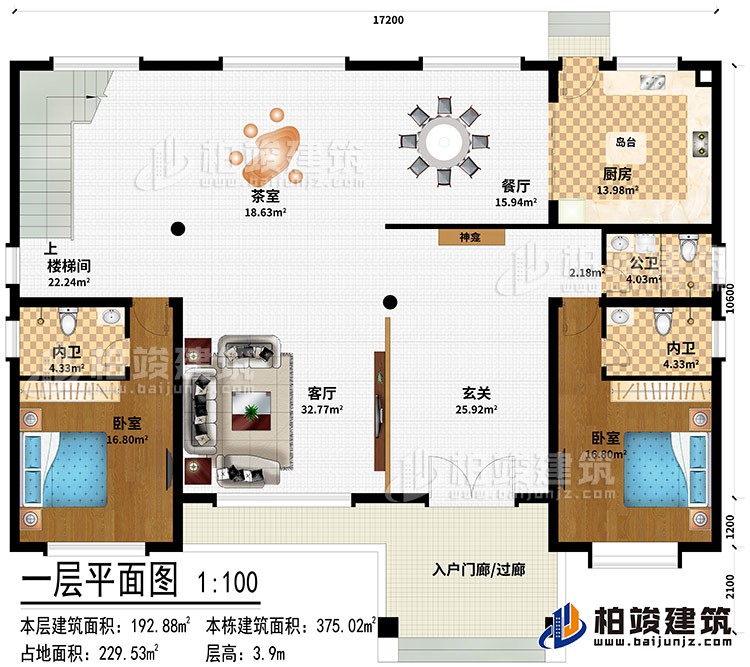 一層：入戶門廊/過廊、玄關(guān)、神龕、客廳、茶室、樓梯間、餐廳、廚房、島臺、2臥室、2內(nèi)衛(wèi)、公衛(wèi)