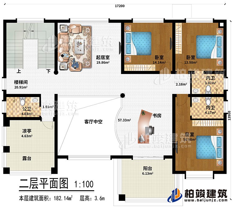 二層：客廳中空、書房、起居室、樓梯間、3臥室、公衛(wèi)、2內(nèi)衛(wèi)、涼亭、露臺、陽臺