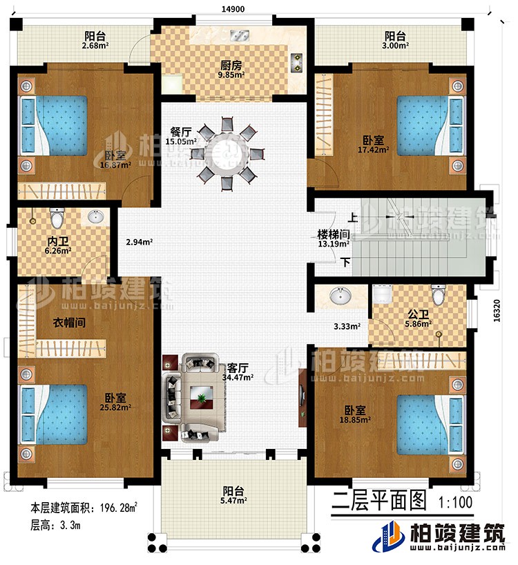 二層：客廳、樓梯間、餐廳、廚房、4臥室、衣帽間、公衛(wèi)、內(nèi)衛(wèi)、3陽(yáng)臺(tái)