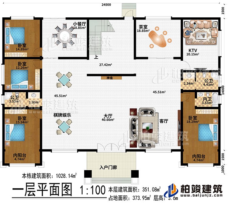 一層：入戶門廊、大廳、神龕、棋牌娛樂、客廳、小餐廳、茶室、KTV、4臥室、2內(nèi)陽臺、2公衛(wèi)、內(nèi)衛(wèi)