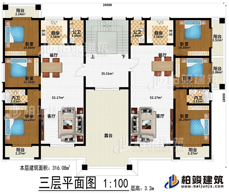 三層：2客廳、2餐廳、2廚房、6臥室、2公衛(wèi)、2內(nèi)衛(wèi)、5陽臺、露臺