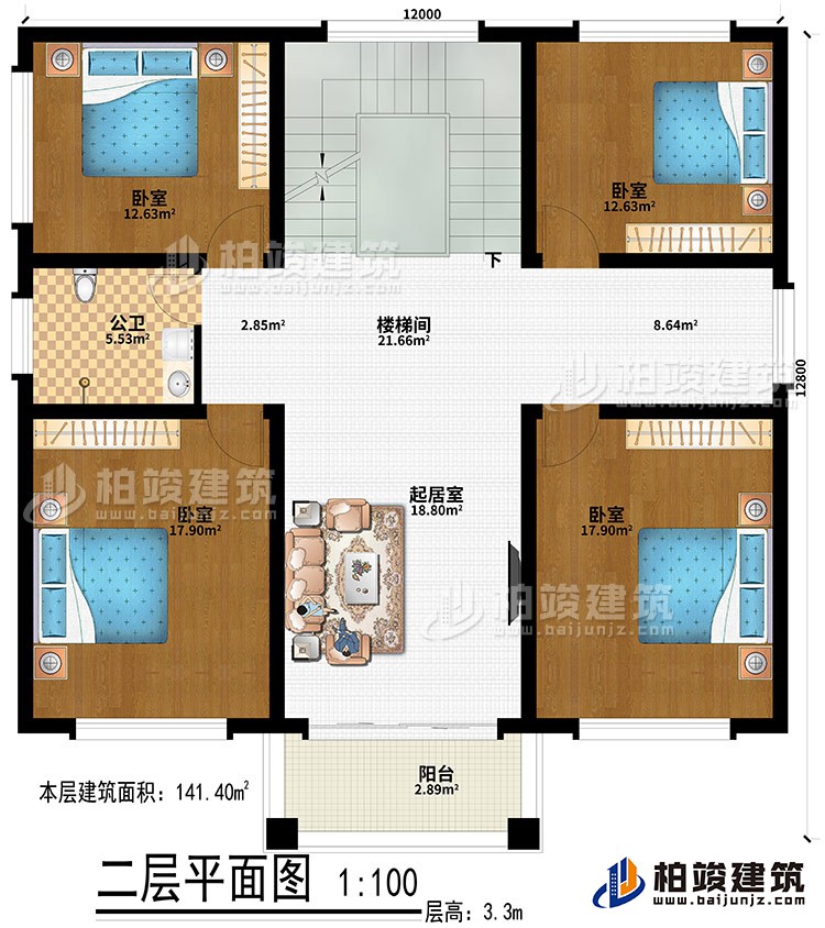 二層：起居室、樓梯間、4臥室、公衛(wèi)、陽臺(tái)