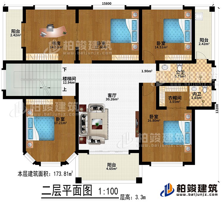 二層：客廳、4臥室、書房、樓梯間、衣帽間、公衛(wèi)、內衛(wèi)、3陽臺