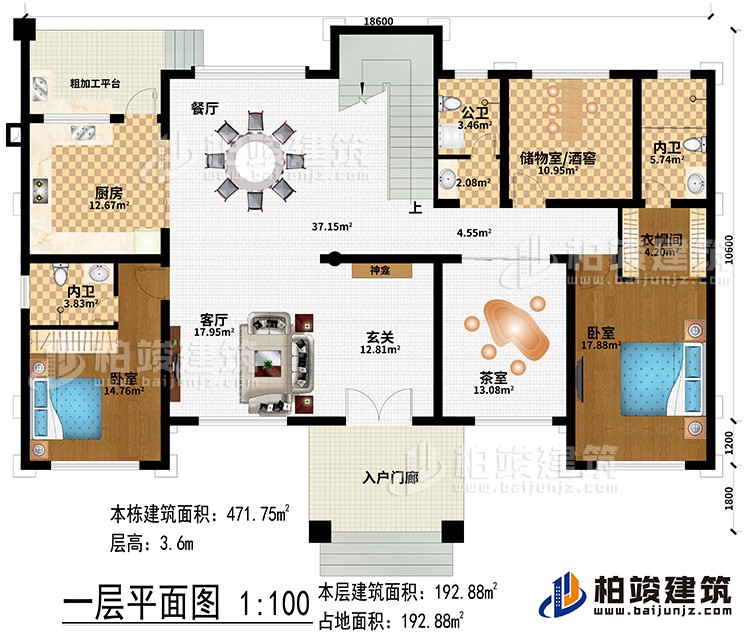 一層：入戶門 廊、玄關(guān)、神龕、客廳、餐廳、儲物室/酒窖、衣帽間、2臥室、公衛(wèi)、2內(nèi)衛(wèi)、粗加工平臺