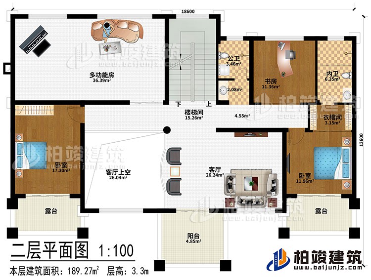 二層：客廳、樓梯間、客廳上空、2臥室、衣帽間、多功能房、書房、公衛(wèi)、內(nèi)衛(wèi)、2露臺、陽臺