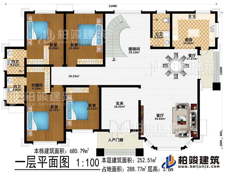一層：入戶門(mén)廊、客廳、玄關(guān)、廚房、餐廳、樓梯間、4臥室、衣帽間、2內(nèi)衛(wèi)、公衛(wèi)