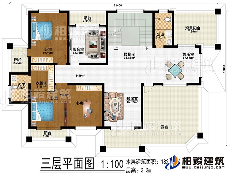 三層：起居室、樓梯間、娛樂(lè)室、觀景陽(yáng)臺(tái)、影音室、2臥室、書(shū)房、衣帽間、內(nèi)衛(wèi)、3陽(yáng)臺(tái)、露臺(tái)、公衛(wèi)