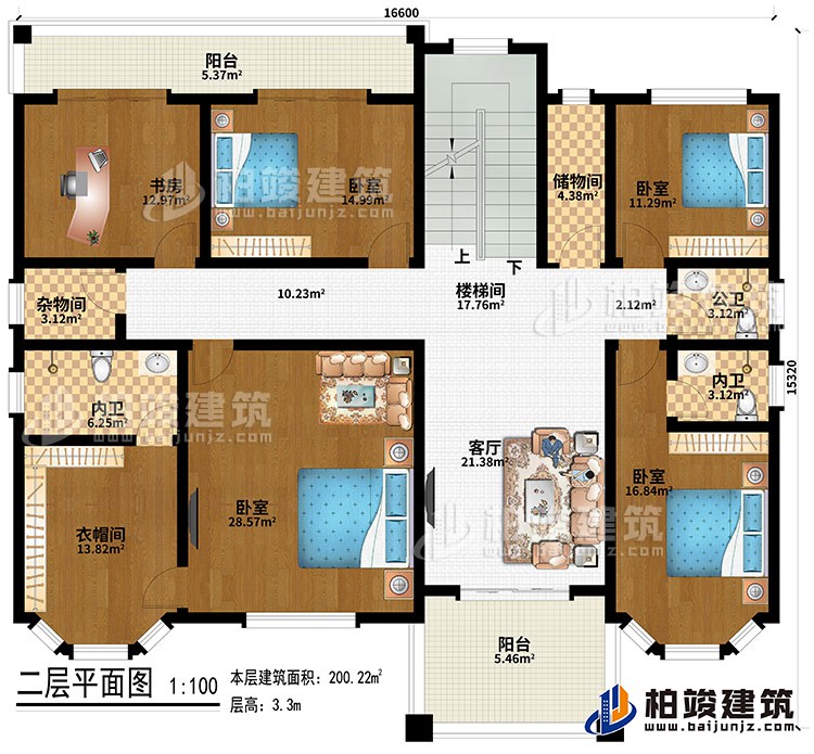 二層：客廳、樓梯間、儲物間、4臥室、書房、衣帽間、雜物間、公衛(wèi)、2內衛(wèi)、2陽臺