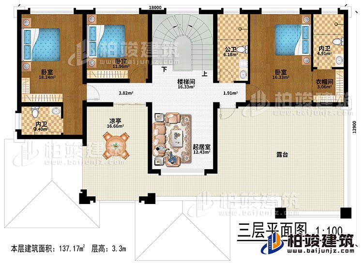 三層：起居室、樓梯間、3臥室、衣帽間、公衛(wèi)、2內(nèi)衛(wèi)、涼亭、露臺