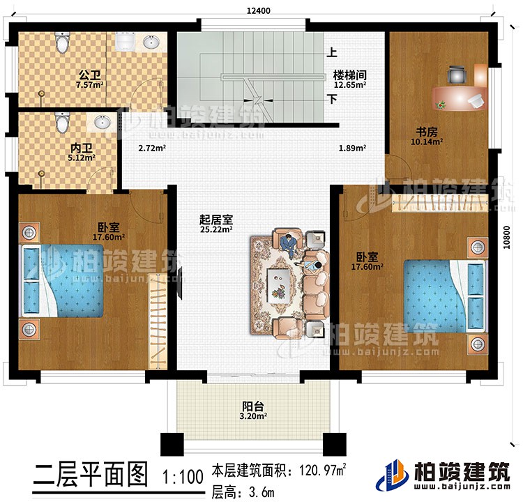 二層：起居室、2臥室、書房、內(nèi)衛(wèi)、公衛(wèi)、樓梯間、陽臺