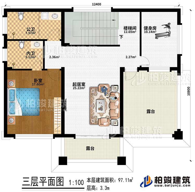 三層：臥室、起居室、樓梯間、健身房、內(nèi)衛(wèi)、公衛(wèi)、2露臺