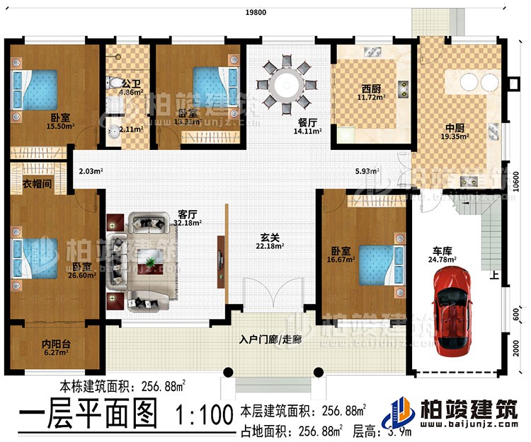 一層：入戶門廊/走廊、玄關(guān)、客廳、餐廳、西廚、中廚、車庫、4臥室、內(nèi)陽臺、公衛(wèi)、衣帽間