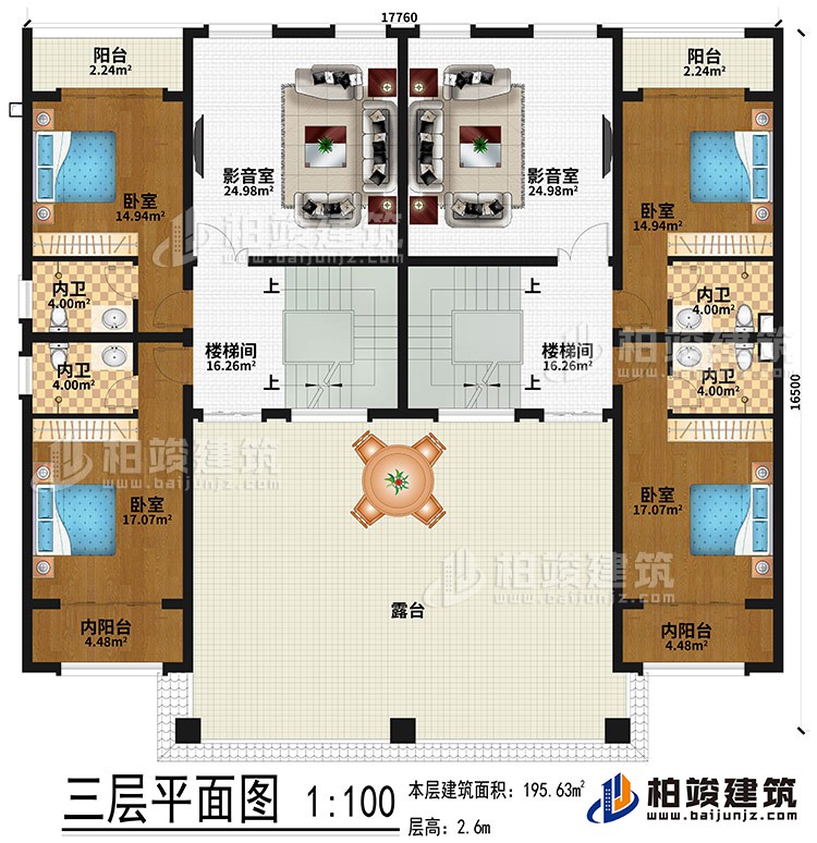 三層：2影音室、2樓梯間、4臥室、4內(nèi)衛(wèi)、2內(nèi)陽(yáng)臺(tái)、2陽(yáng)臺(tái)、露臺(tái)