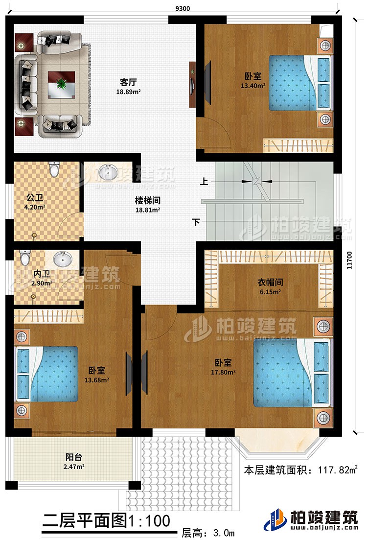 二層：3臥室、衣帽間、公衛(wèi)、內(nèi)衛(wèi)、客廳、陽臺、樓梯間