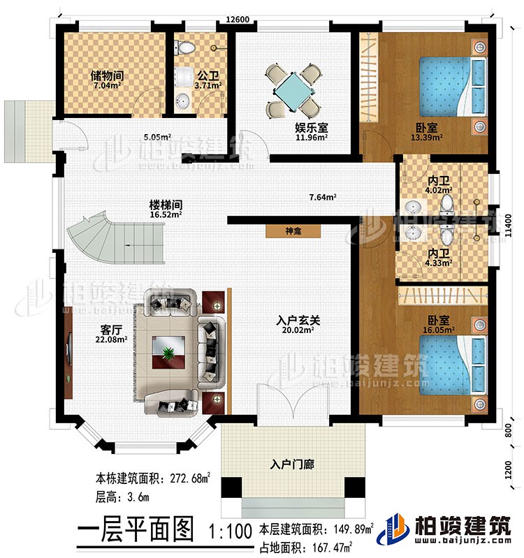 一層：入戶門廊、入戶玄關(guān)、客廳、樓梯間、儲的間、娛樂室、2臥室、2內(nèi)衛(wèi)、公衛(wèi)、神龕