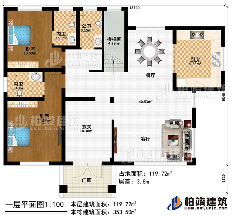 一層：門廊、玄關(guān)、客廳、餐廳、廚房、樓梯間、公衛(wèi)、2臥室、2內(nèi)衛(wèi)