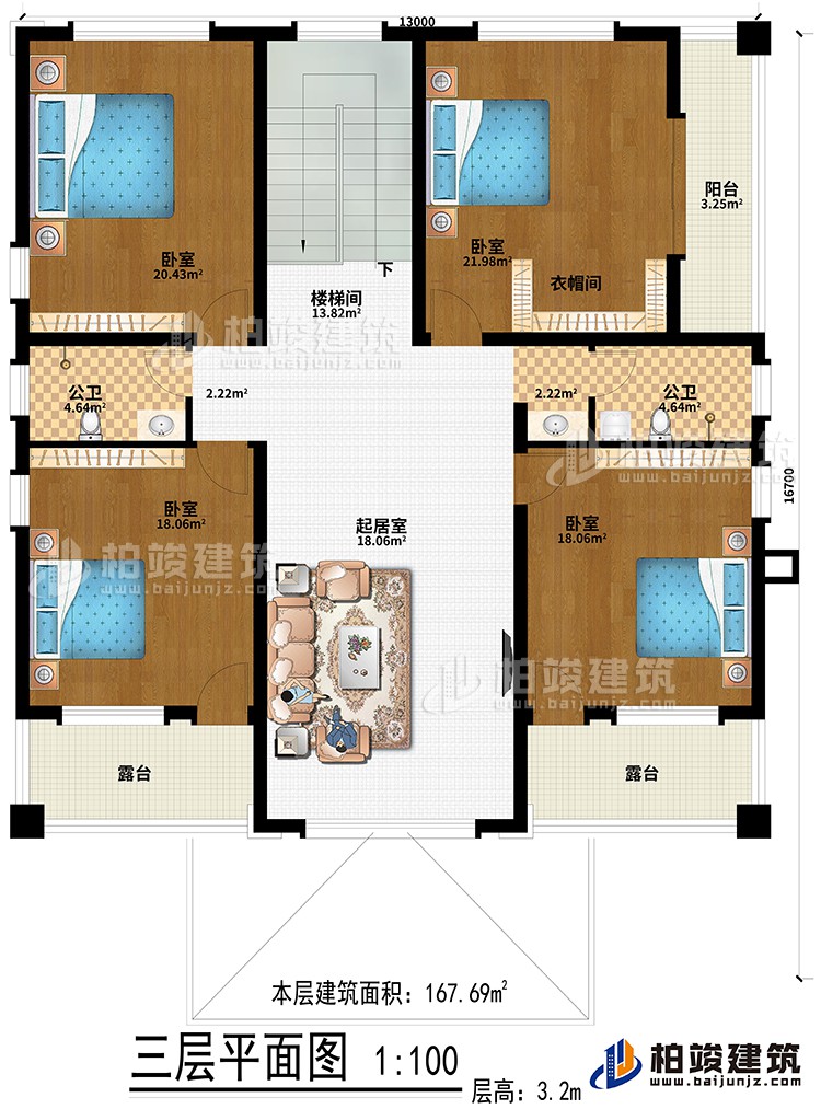 三層：樓梯間、起居室、4臥室、衣帽間、2公衛(wèi)、陽臺(tái)、2露臺(tái)