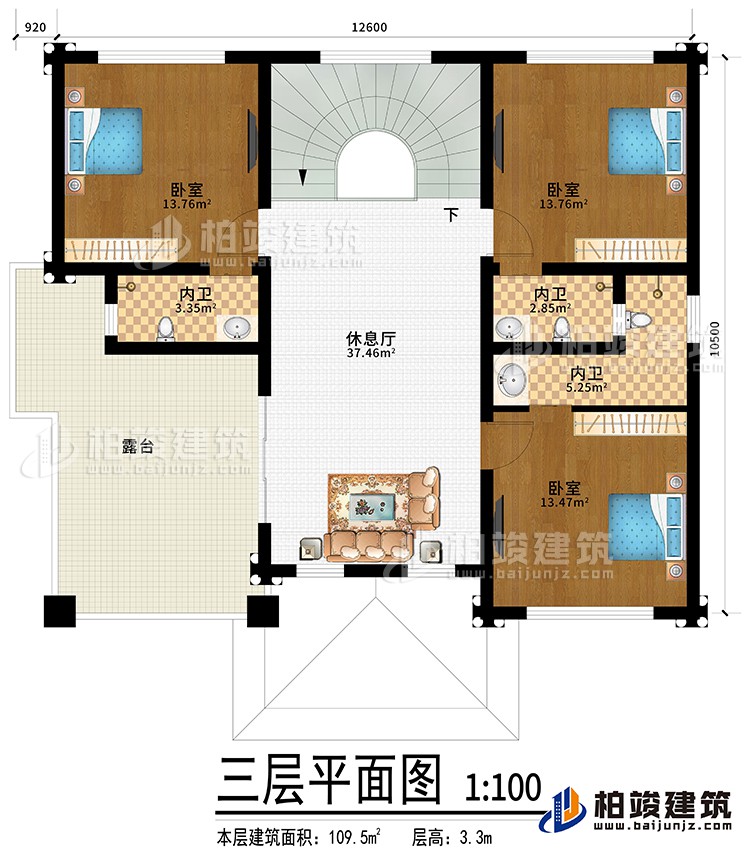 三層：休息廳，3臥室?guī)?nèi)衛(wèi)，露臺，樓梯
