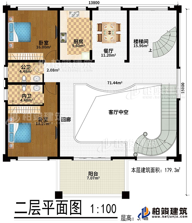 二層：客廳中空、餐廳、廚房、2臥室、公衛(wèi)、內(nèi)衛(wèi)、陽臺(tái)
