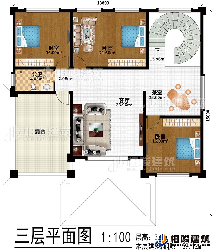 三層：客廳、茶室、3臥室、公衛(wèi)、露臺(tái)