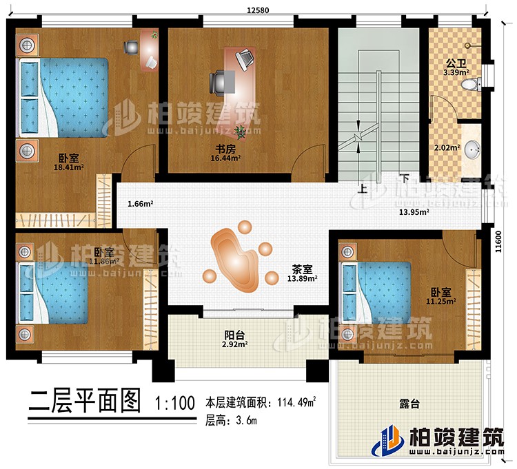 二層：茶室、3臥室、書房、陽臺、露臺、公衛(wèi)
