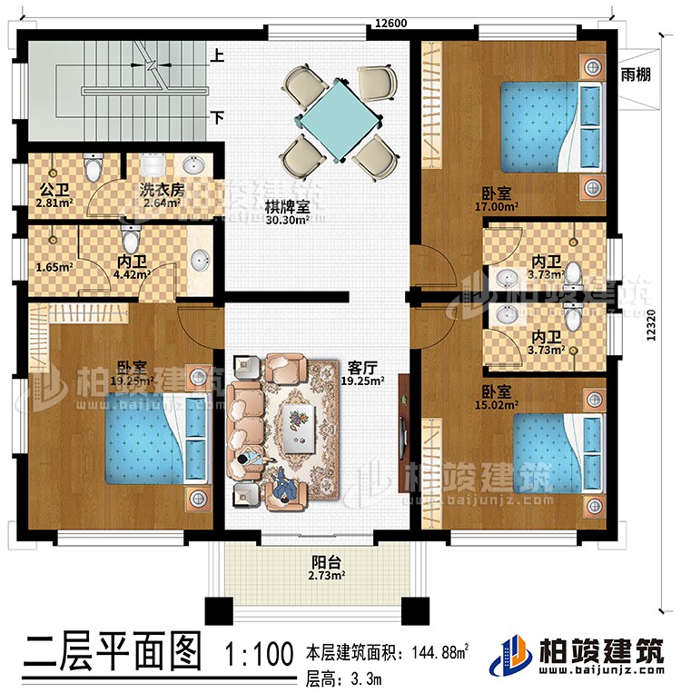 二層：3臥室、客廳、棋牌室、洗衣房、公衛(wèi)、3內(nèi)衛(wèi)、陽臺(tái)、雨棚