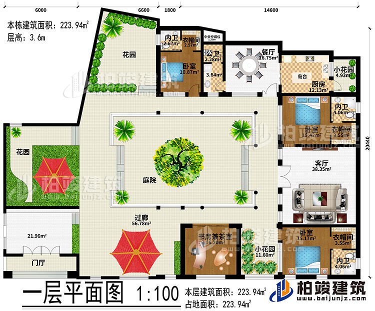 一層：門廳、2花園、過廊、客廳、餐廳、客廳、庭院、廚房、2小花園、3臥室、3衣帽間、3內(nèi)衛(wèi)、書房兼茶室、公衛(wèi)、中央空調(diào)位