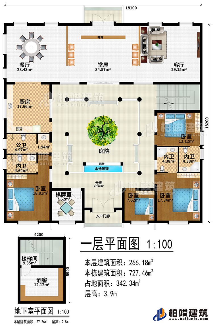 一層：樓梯間、酒窖、入戶門廊、走廊、棋牌室、堂屋、神龕、客廳、餐廳、廚房、庭院、影壁、水池景觀、4臥室、3內(nèi)衛(wèi)、公衛(wèi)