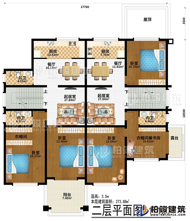 二層：4臥室、衣帽間兼書(shū)房、衣帽間、2起居室、2廚房、2餐廳、公衛(wèi)、2內(nèi)衛(wèi)、陽(yáng)臺(tái)、露臺(tái)、屋頂