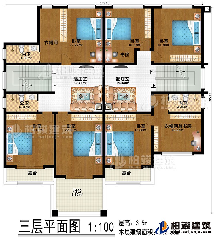 三層：2起居室、衣帽間、書(shū)房、衣帽間兼書(shū)房、6臥室、2內(nèi)衛(wèi)、公衛(wèi)、陽(yáng)臺(tái)、2露臺(tái)