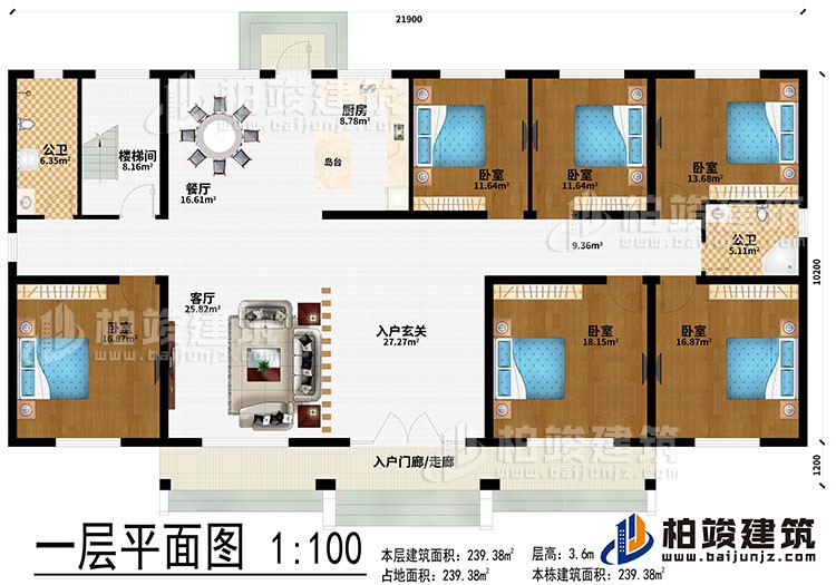 一層：入戶門廊/走廊、入戶玄關(guān)、客廳、餐廳、廚房、島臺(tái)、樓梯間、6臥室、2公衛(wèi)